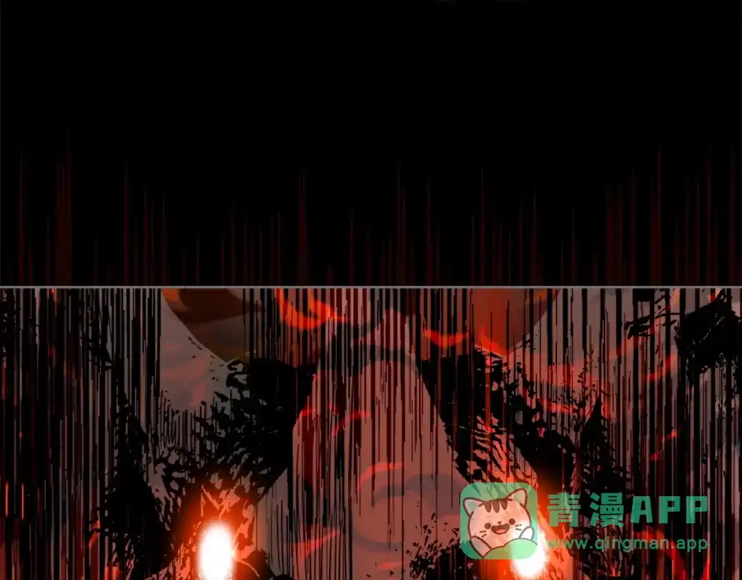《次元雇佣兵》第3季第17话 这也行? 第26页