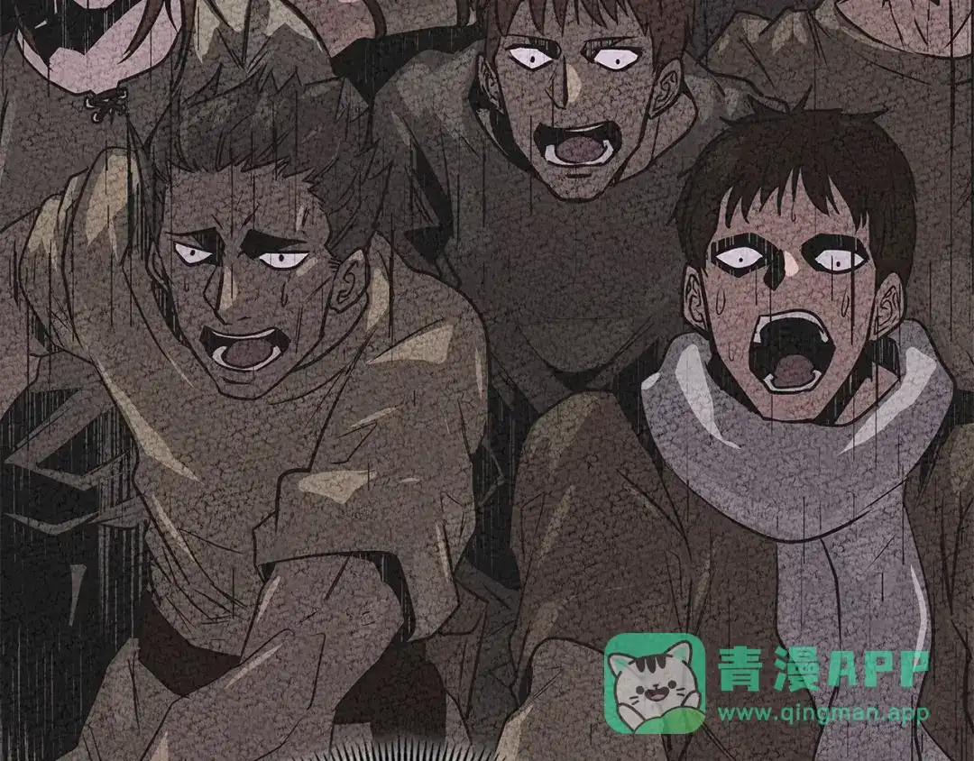 《次元雇佣兵》第3季第17话 这也行? 第41页
