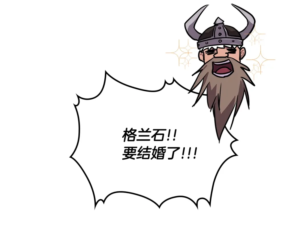 《次元雇佣兵》第3季第17话 这也行? 第164页