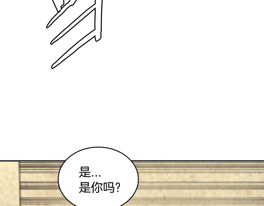 《次元雇佣兵》第3季第17话 这也行? 第130页