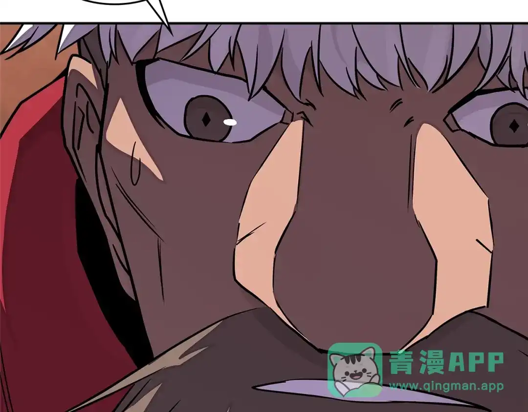 《次元雇佣兵》第3季第17话 这也行? 第16页