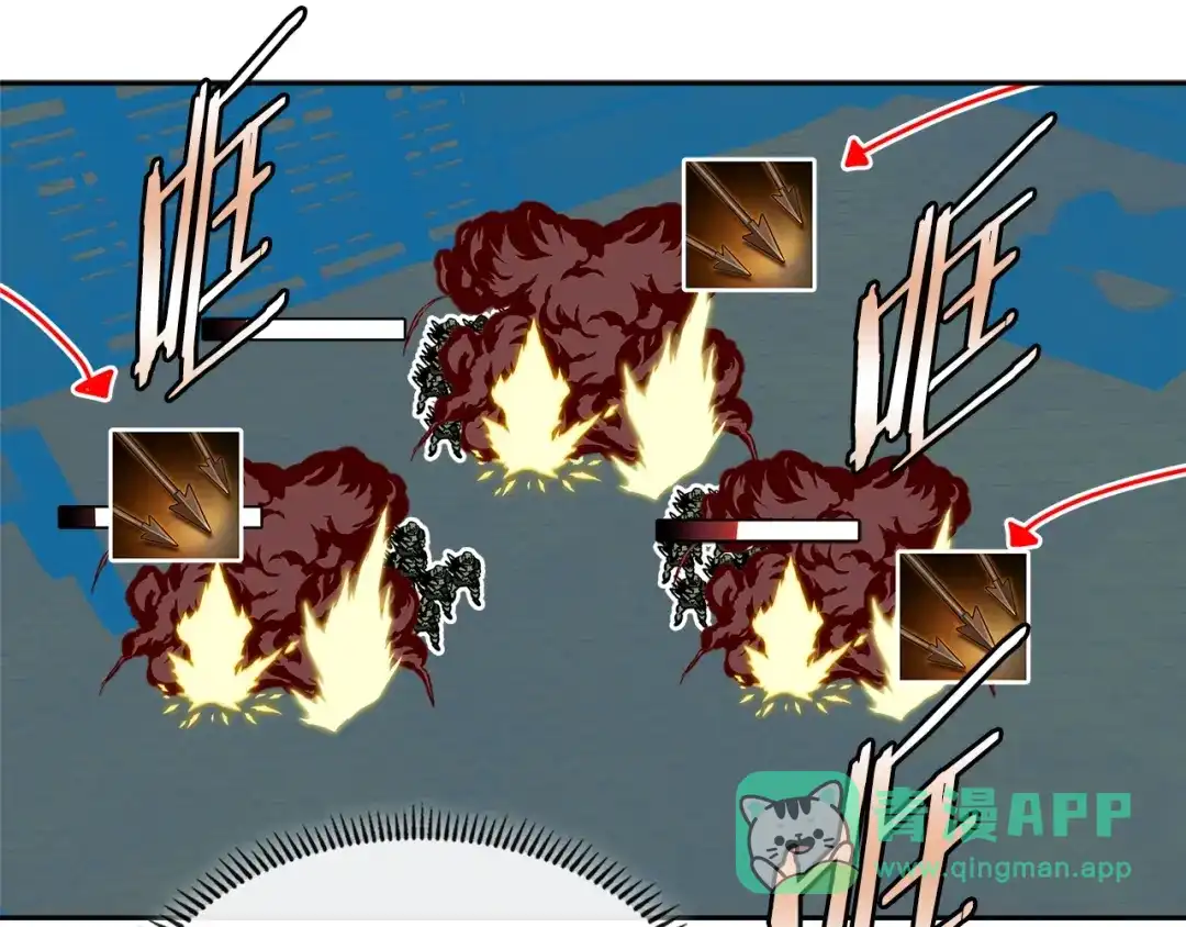 《次元雇佣兵》第3季第17话 这也行? 第121页