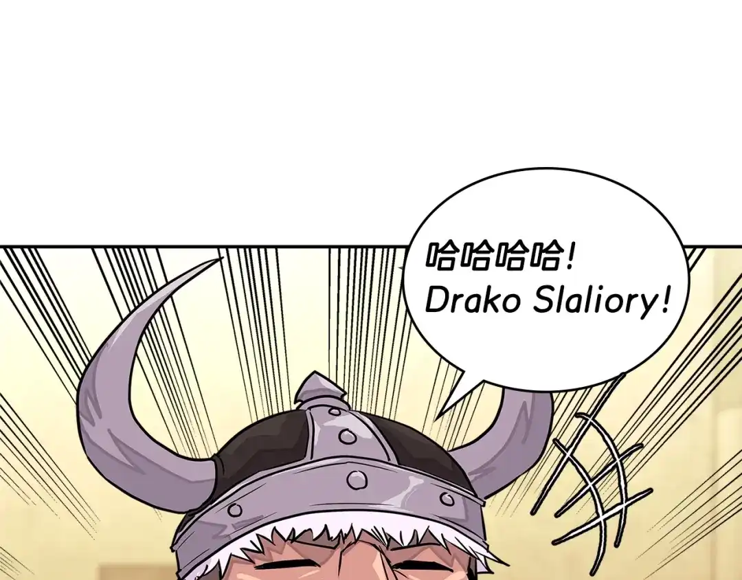 《次元雇佣兵》第3季第17话 这也行? 第35页