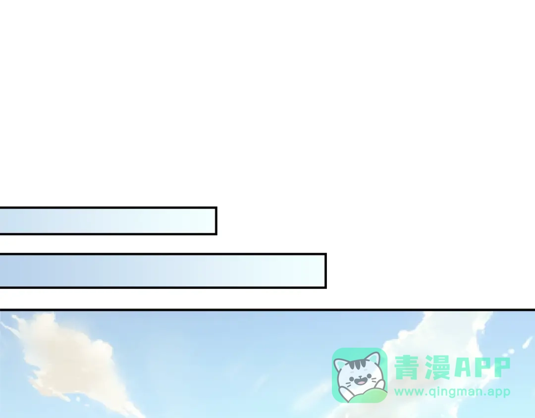 《次元雇佣兵》第3季第17话 这也行? 第66页