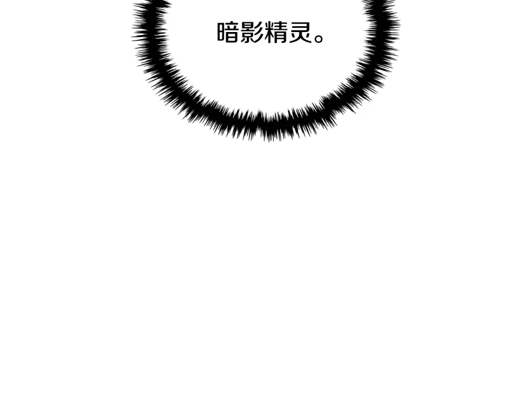 《次元雇佣兵》第3季第17话 这也行? 第65页