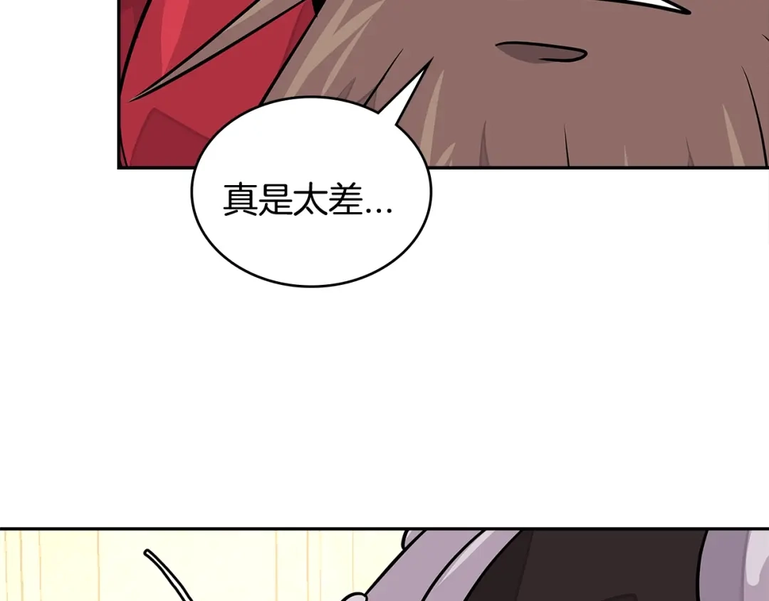 《次元雇佣兵》第3季第17话 这也行? 第137页