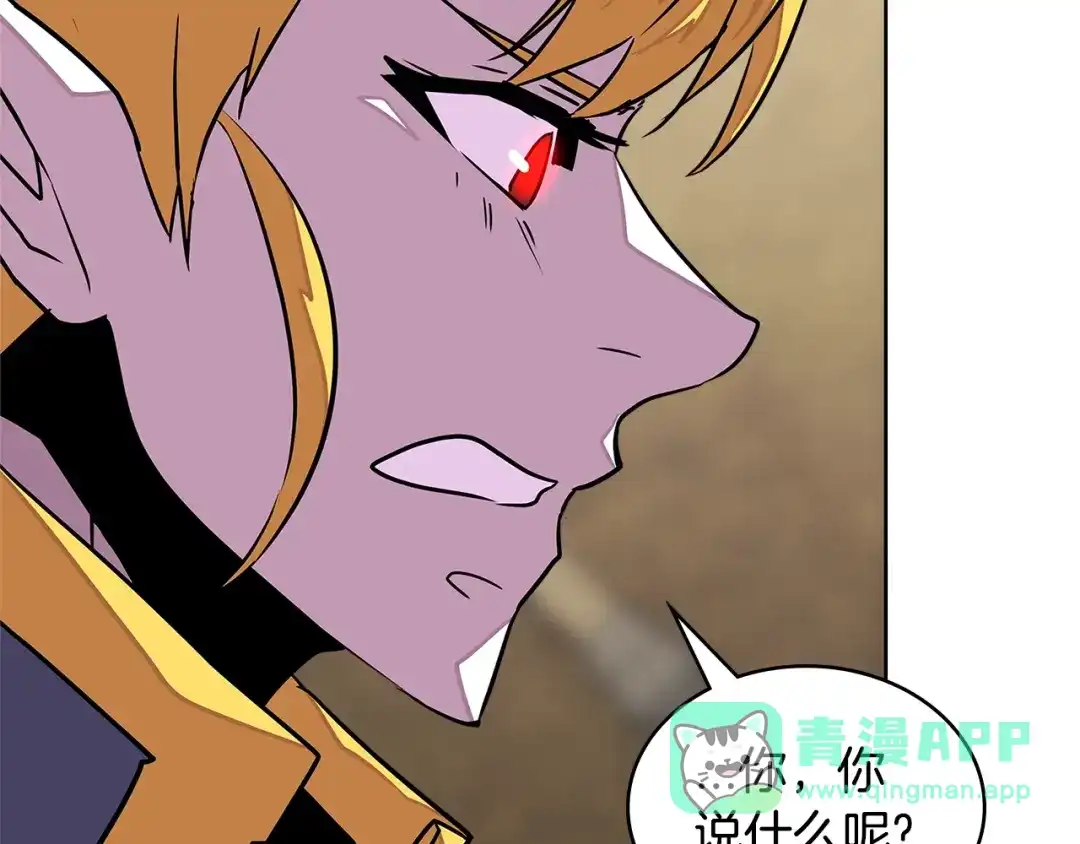 《次元雇佣兵》第3季第17话 这也行? 第151页