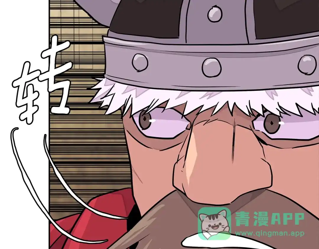 《次元雇佣兵》第3季第17话 这也行? 第136页