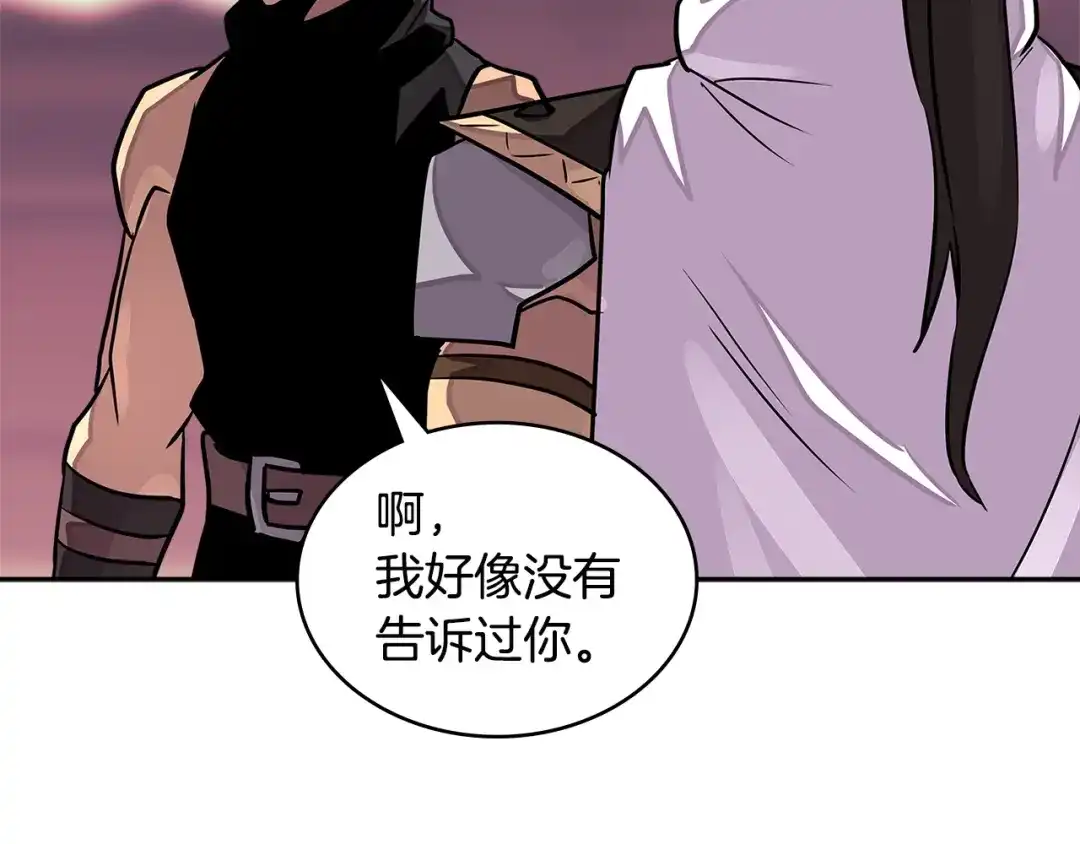 《次元雇佣兵》第3季第18话 责任亦是痛苦 第80页