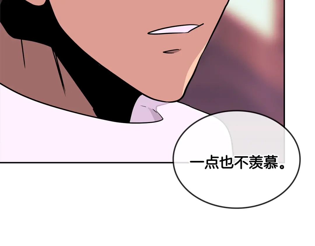 《次元雇佣兵》第3季第18话 责任亦是痛苦 第120页