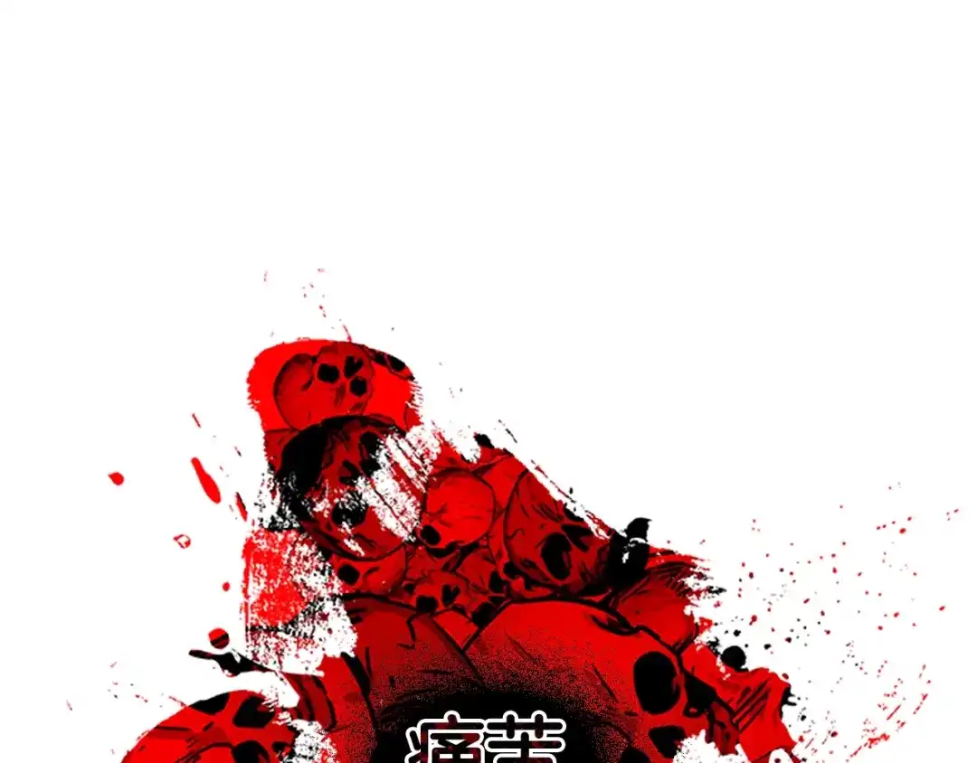 《次元雇佣兵》第3季第18话 责任亦是痛苦 第124页