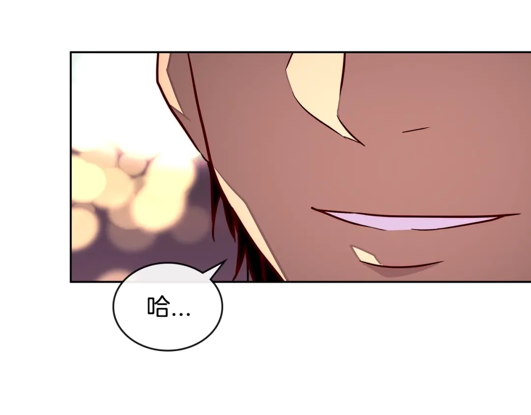 《次元雇佣兵》第3季第18话 责任亦是痛苦 第133页