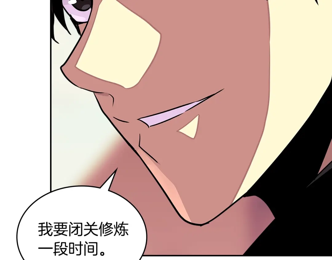 《次元雇佣兵》第3季第18话 责任亦是痛苦 第50页