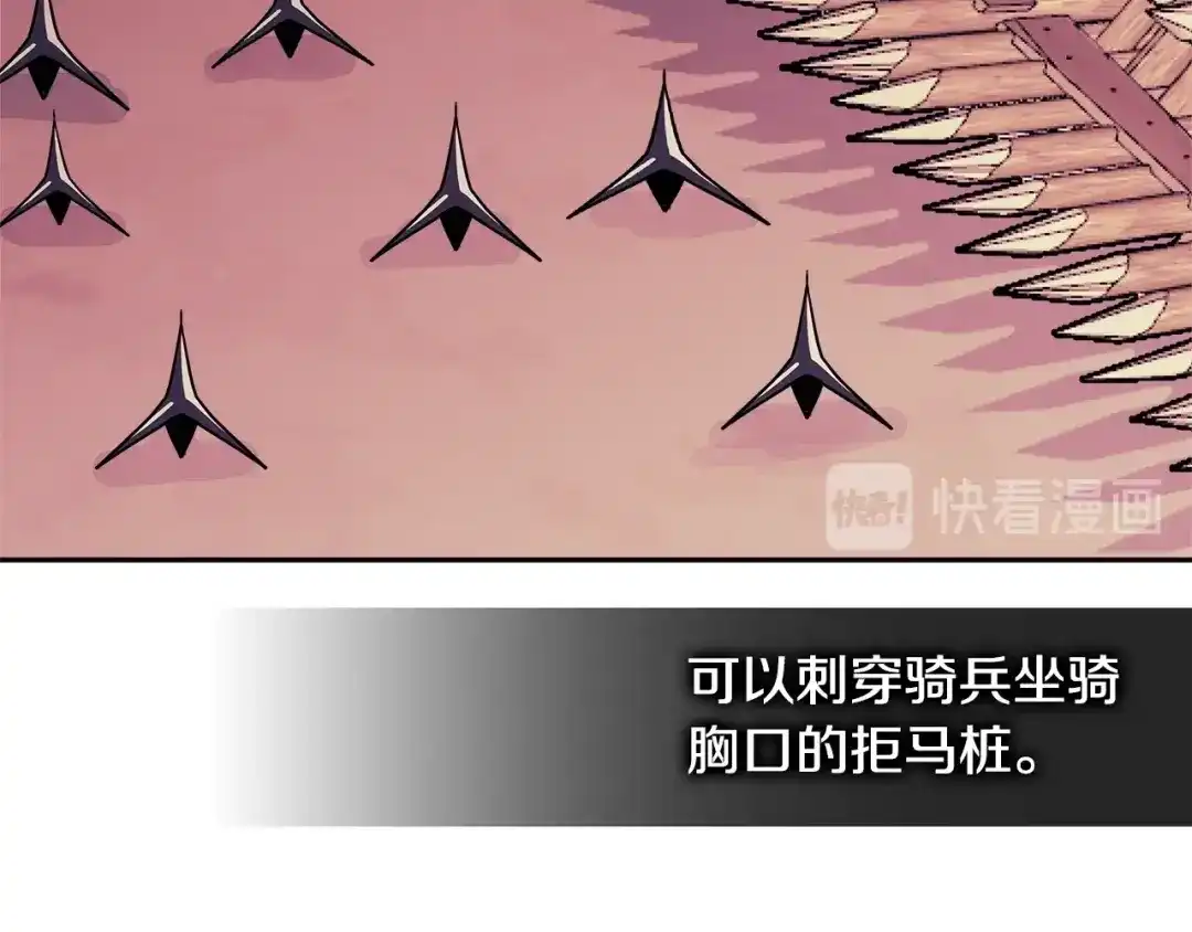 《次元雇佣兵》第3季第18话 责任亦是痛苦 第20页