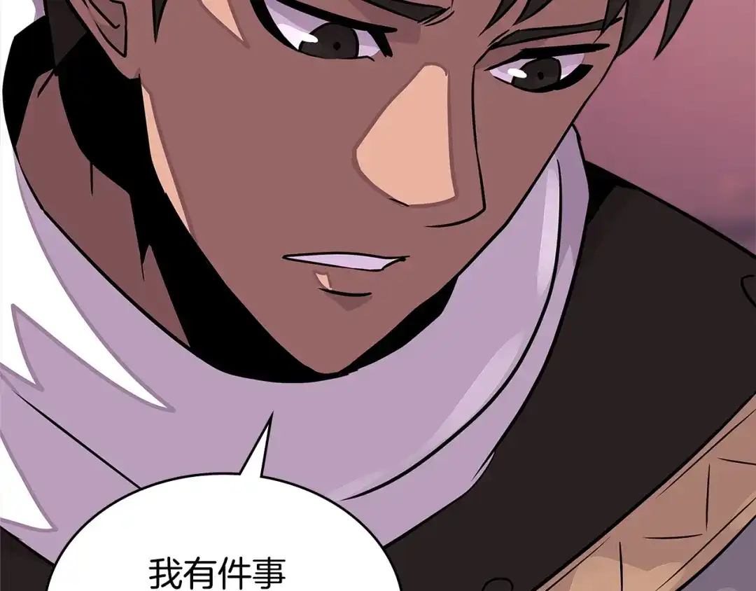 《次元雇佣兵》第3季第18话 责任亦是痛苦 第147页