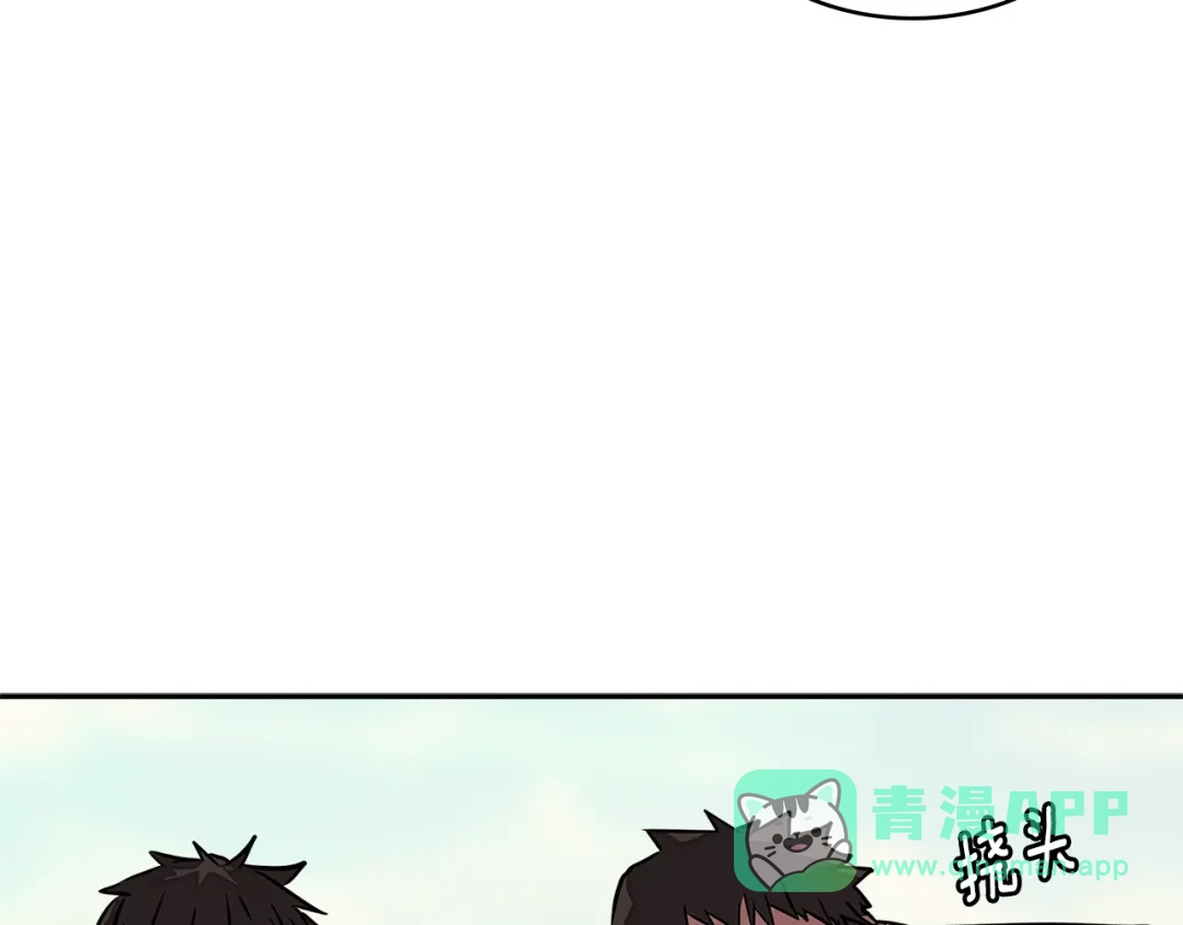 《次元雇佣兵》第3季第18话 责任亦是痛苦 第116页