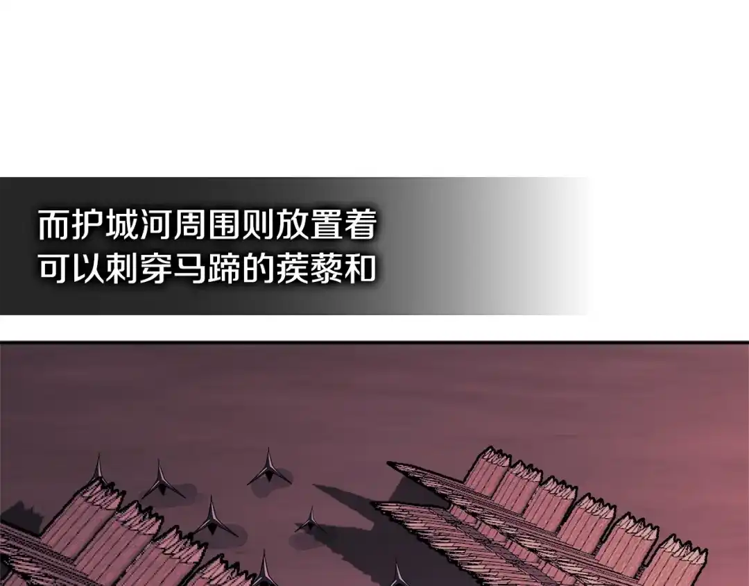 《次元雇佣兵》第3季第18话 责任亦是痛苦 第18页