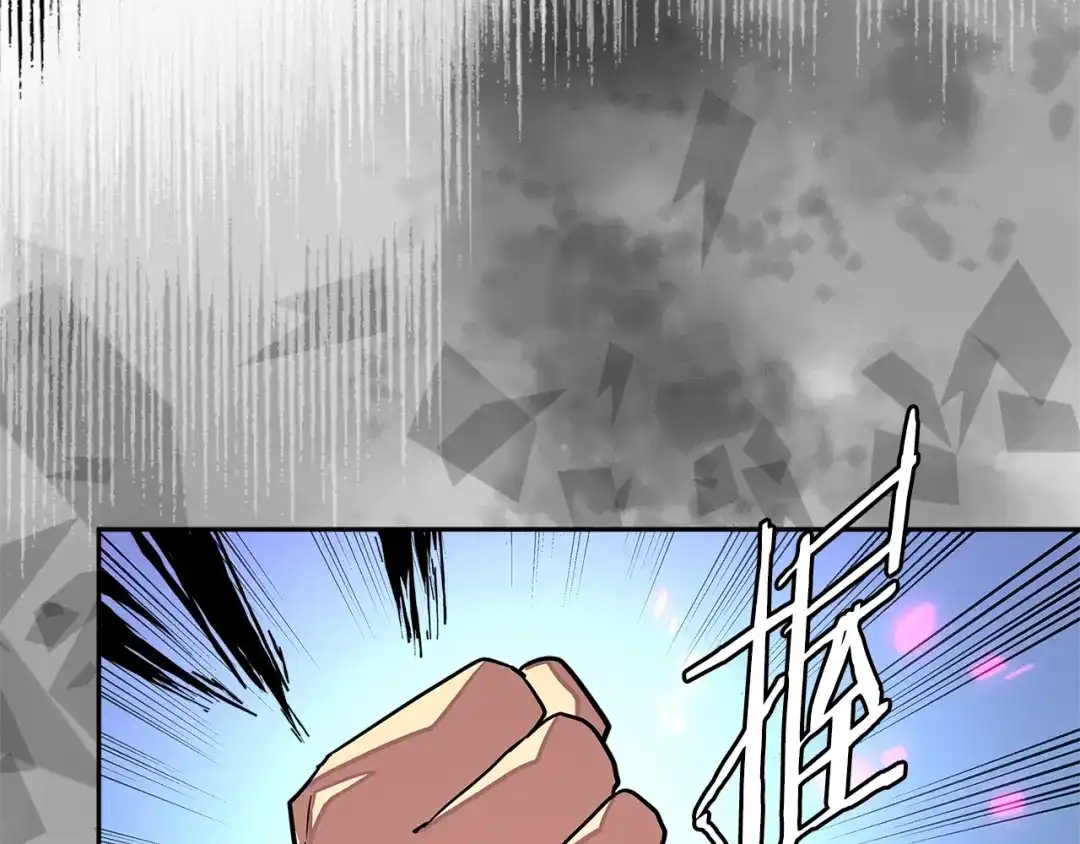 《次元雇佣兵》第3季第18话 责任亦是痛苦 第92页