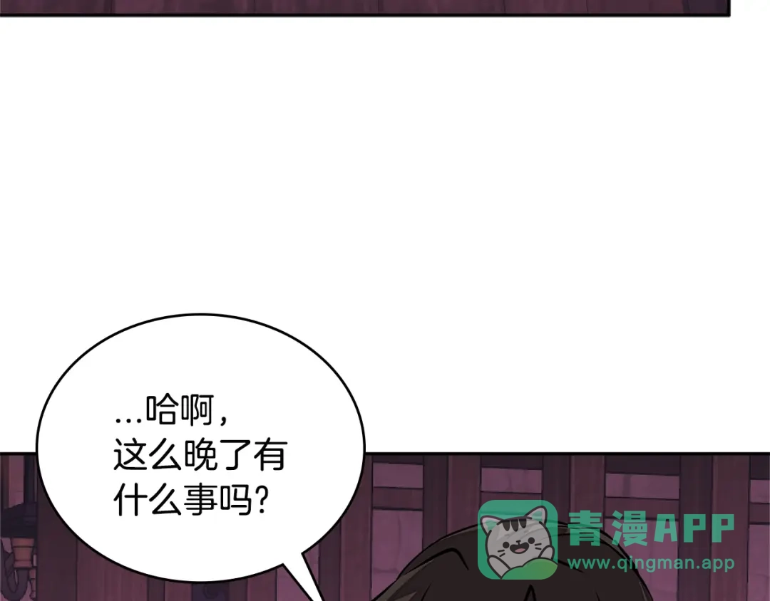 《次元雇佣兵》第3季第19话 开战！ 第111页