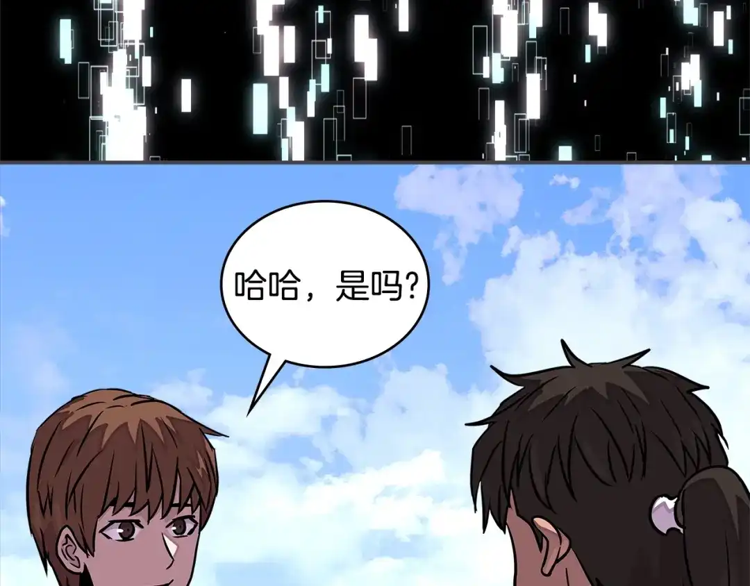 《次元雇佣兵》第3季第19话 开战！ 第53页
