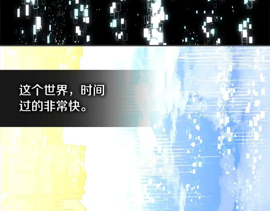 《次元雇佣兵》第3季第19话 开战！ 第63页