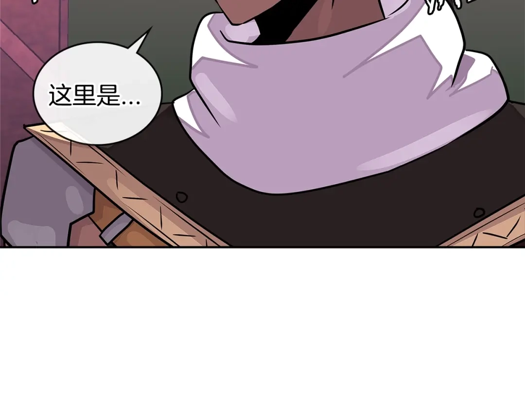 《次元雇佣兵》第3季第19话 开战！ 第95页