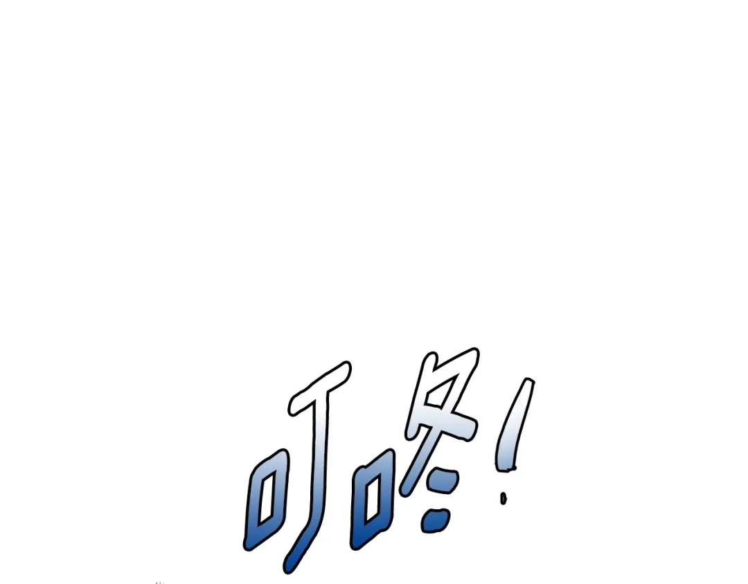 《次元雇佣兵》第3季第19话 开战！ 第13页