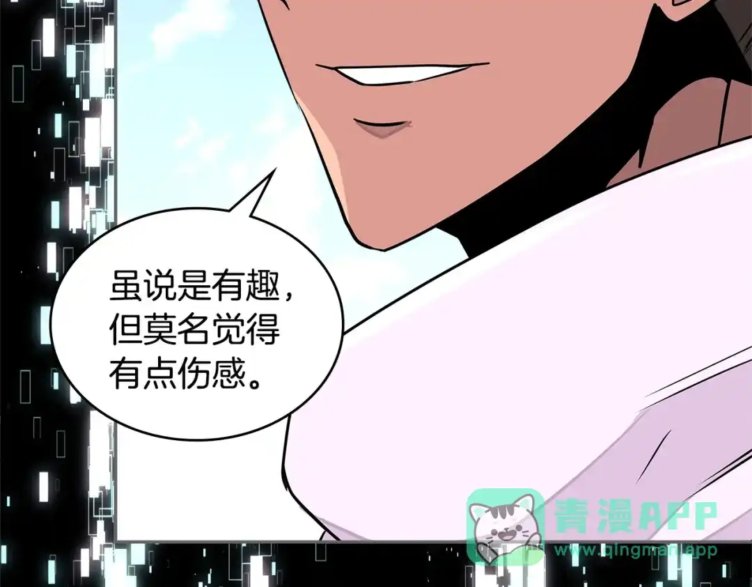 《次元雇佣兵》第3季第19话 开战！ 第51页