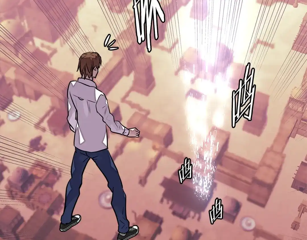 《次元雇佣兵》第3季第19话 开战！ 第58页