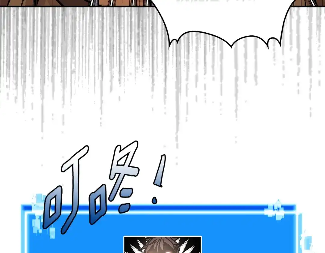 《次元雇佣兵》第3季第19话 开战！ 第137页