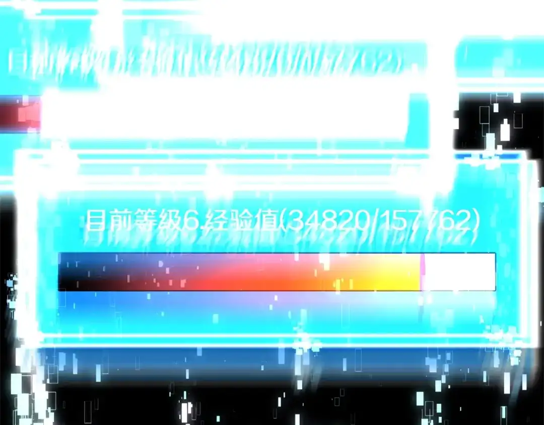 《次元雇佣兵》第3季第19话 开战！ 第80页