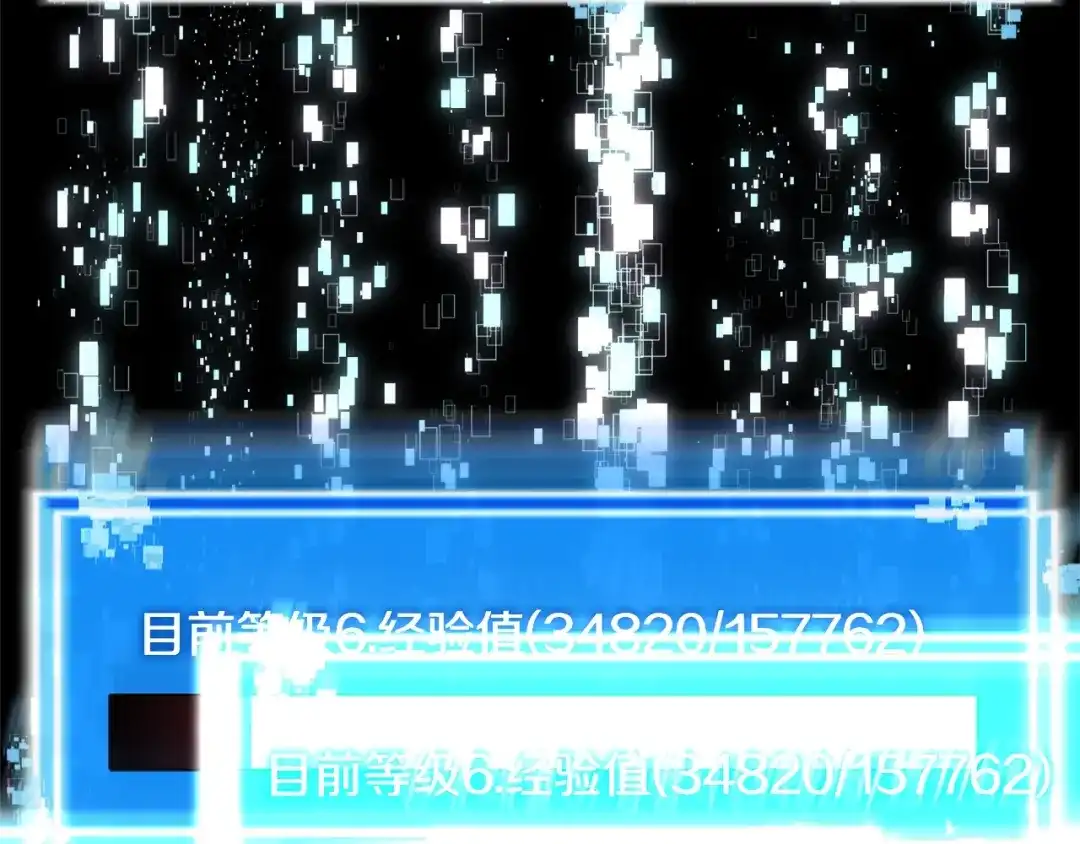 《次元雇佣兵》第3季第19话 开战！ 第79页