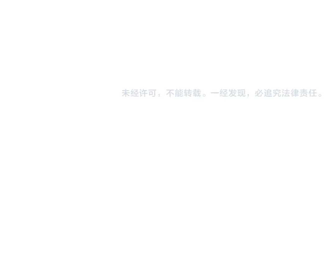 《次元雇佣兵》第3季第19话 开战！ 第183页