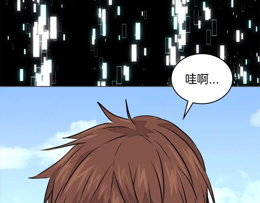 《次元雇佣兵》第3季第19话 开战！ 第60页