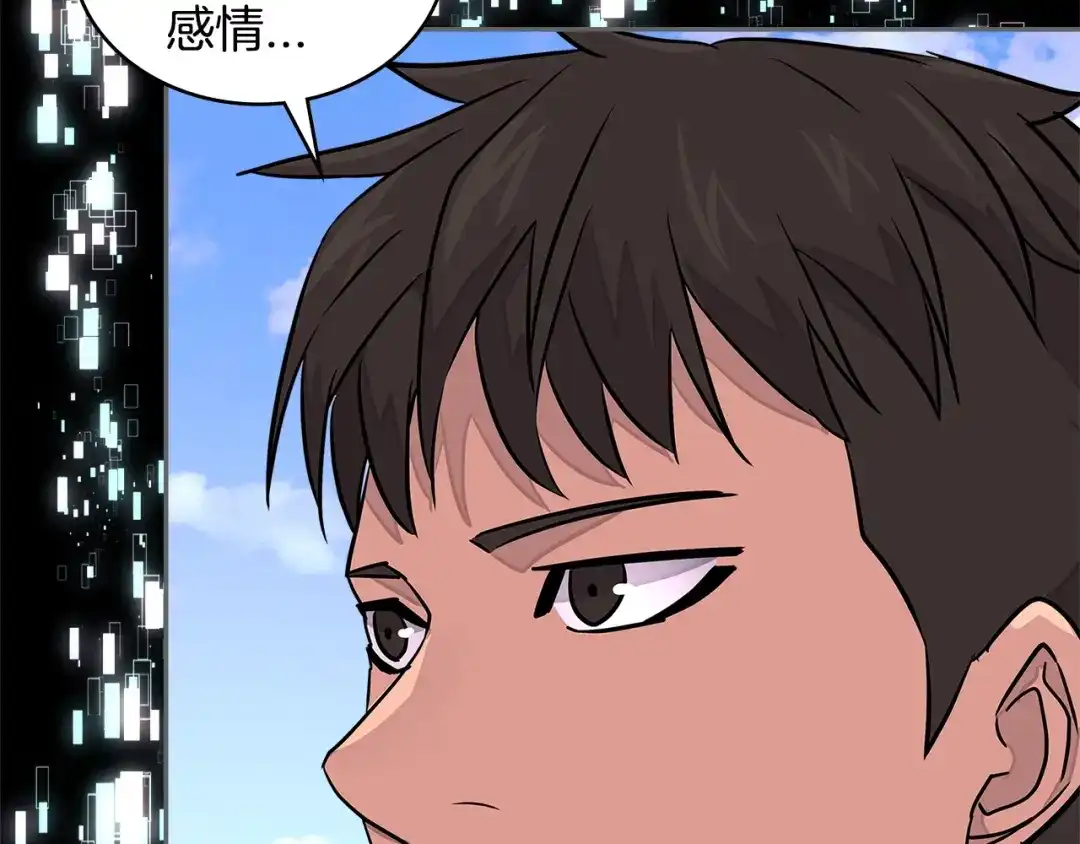 《次元雇佣兵》第3季第19话 开战！ 第50页