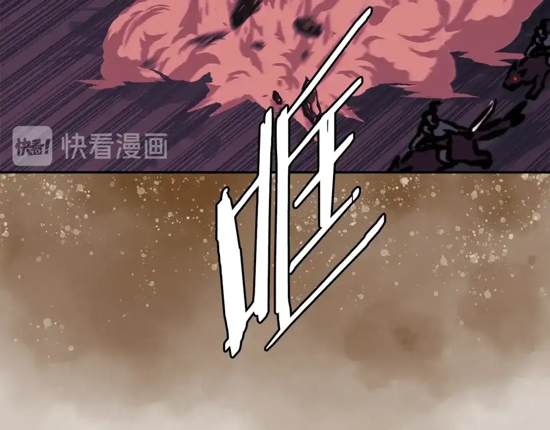 《次元雇佣兵》第3季第20话 上场吧！ 第169页