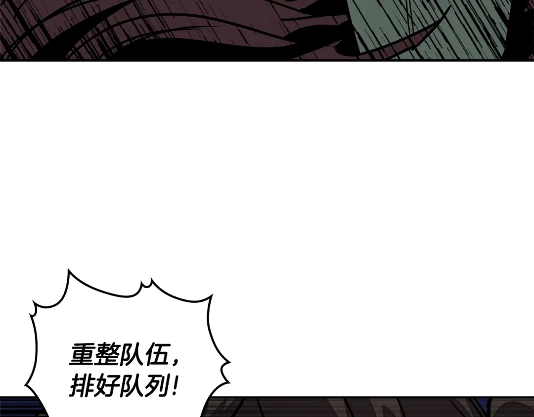 《次元雇佣兵》第3季第20话 上场吧！ 第59页
