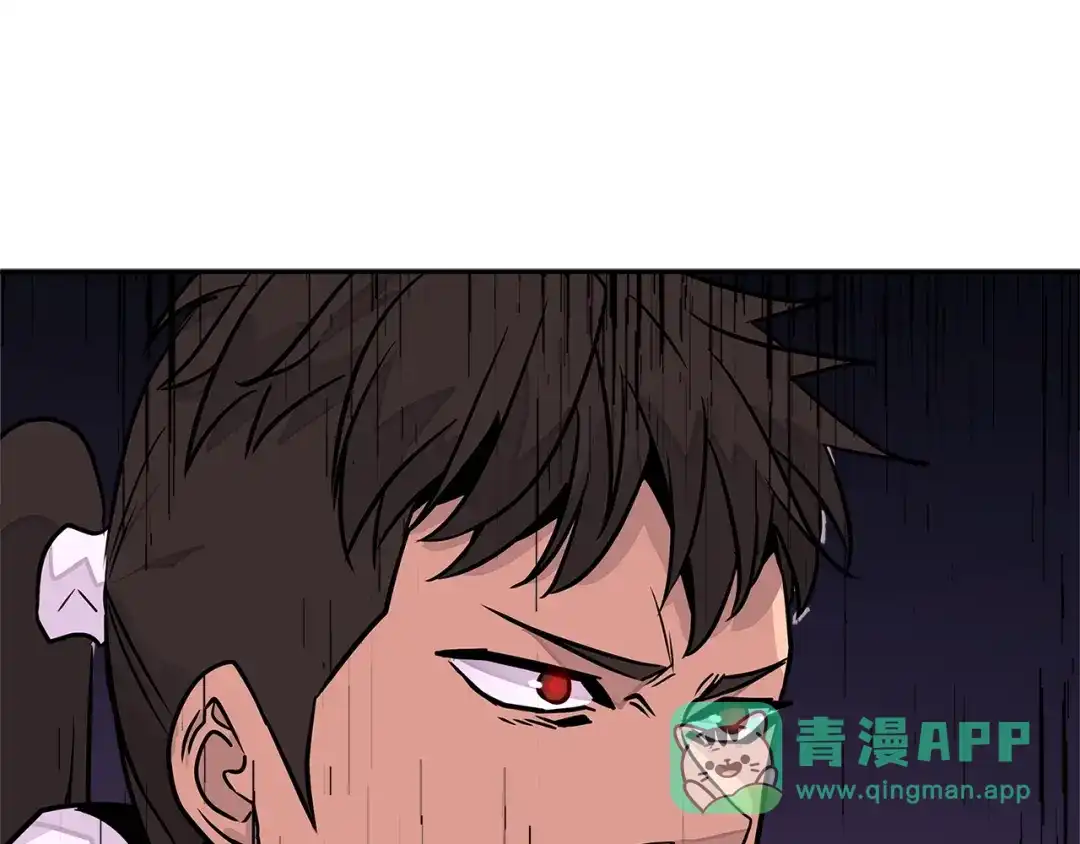 《次元雇佣兵》第3季第20话 上场吧！ 第51页
