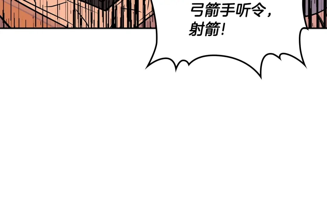 《次元雇佣兵》第3季第20话 上场吧！ 第53页
