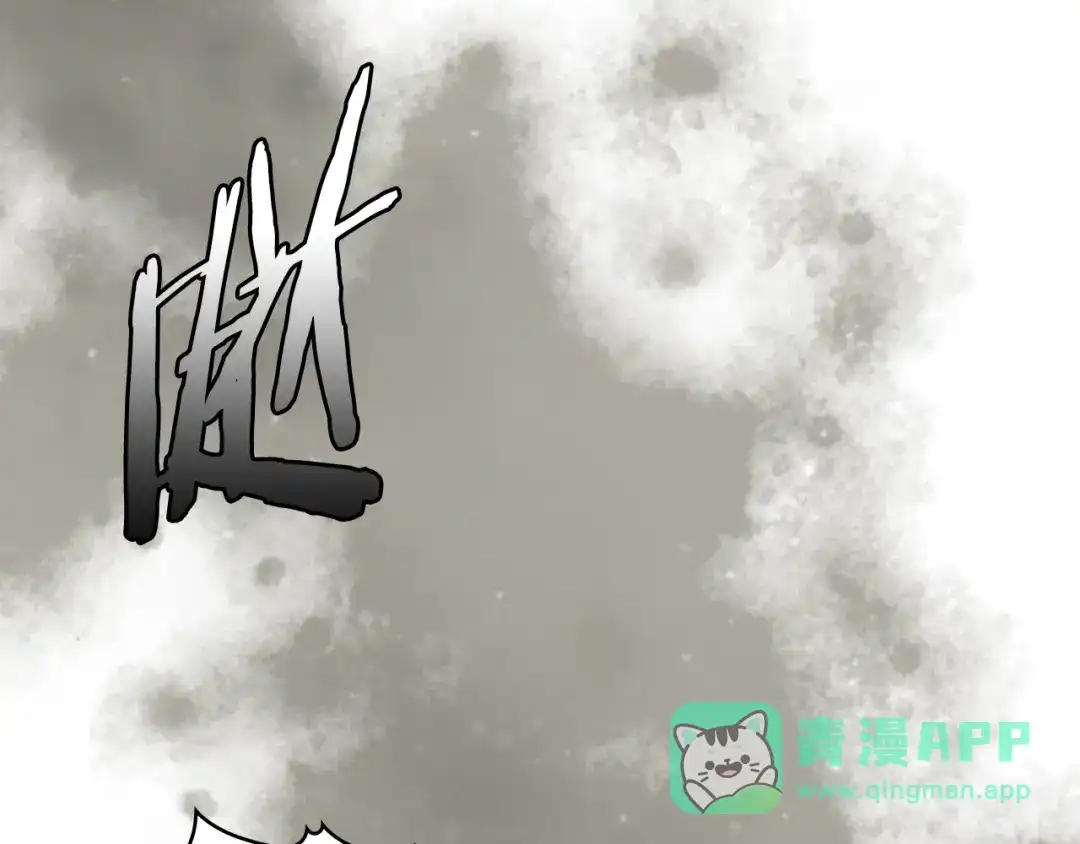 《次元雇佣兵》第3季第21话 该结束了 第106页