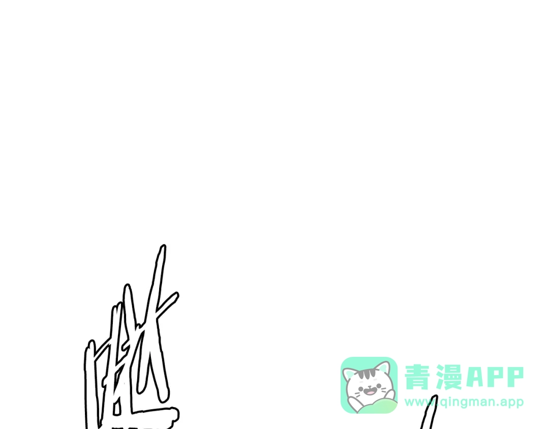《次元雇佣兵》第3季第21话 该结束了 第21页