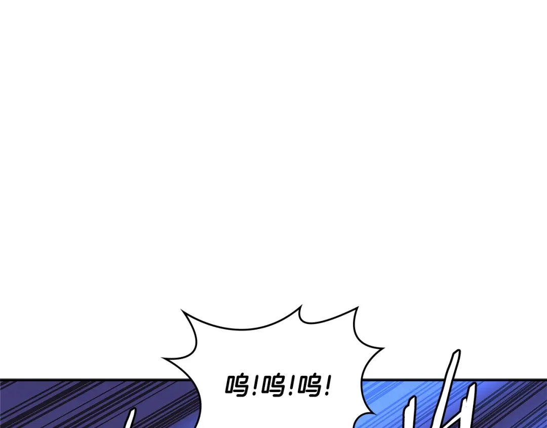 《次元雇佣兵》第3季第21话 该结束了 第62页