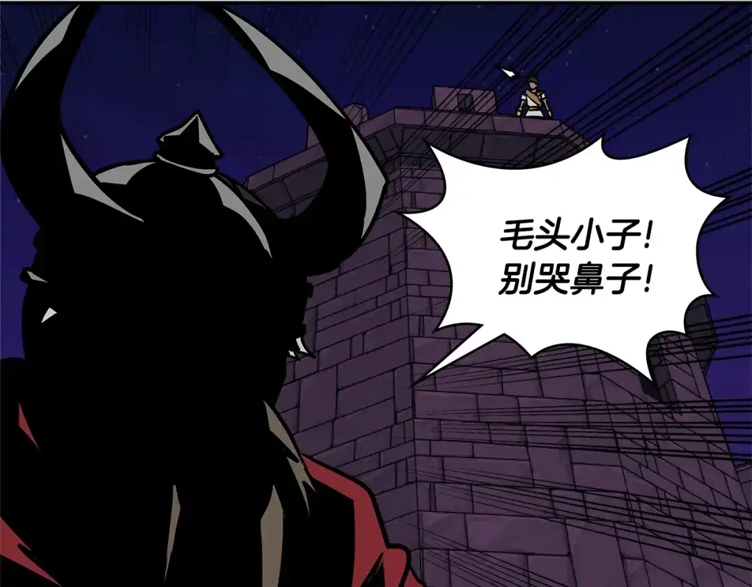 《次元雇佣兵》第3季第21话 该结束了 第158页