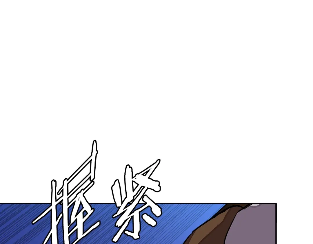 《次元雇佣兵》第3季第21话 该结束了 第34页