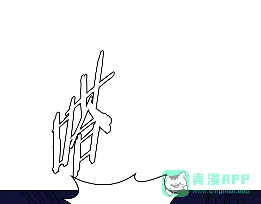《次元雇佣兵》第3季第21话 该结束了 第11页