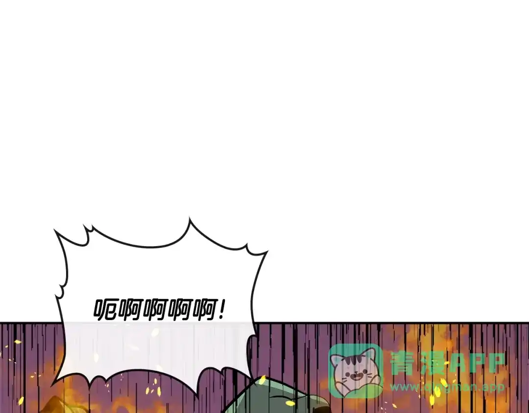 《次元雇佣兵》第3季第21话 该结束了 第101页