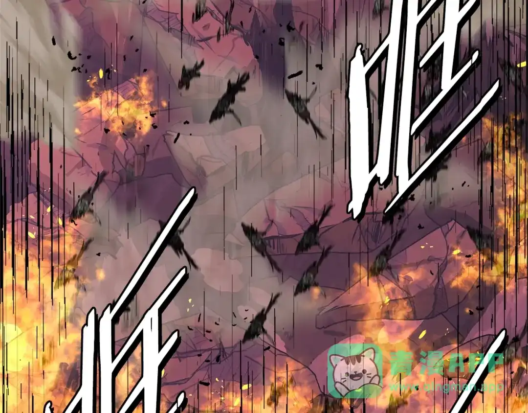 《次元雇佣兵》第3季第21话 该结束了 第176页