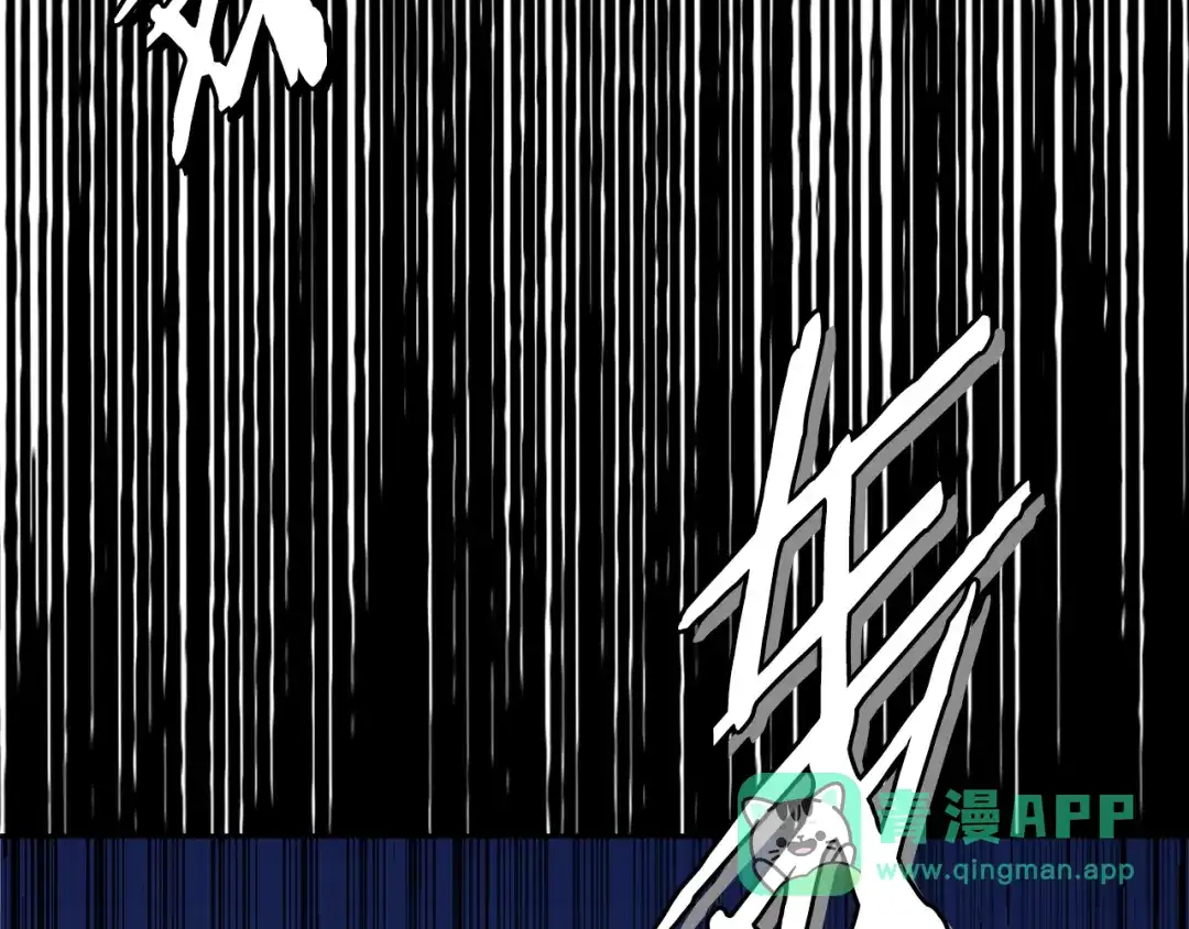 《次元雇佣兵》第3季第22话 上当了吧！ 第6页
