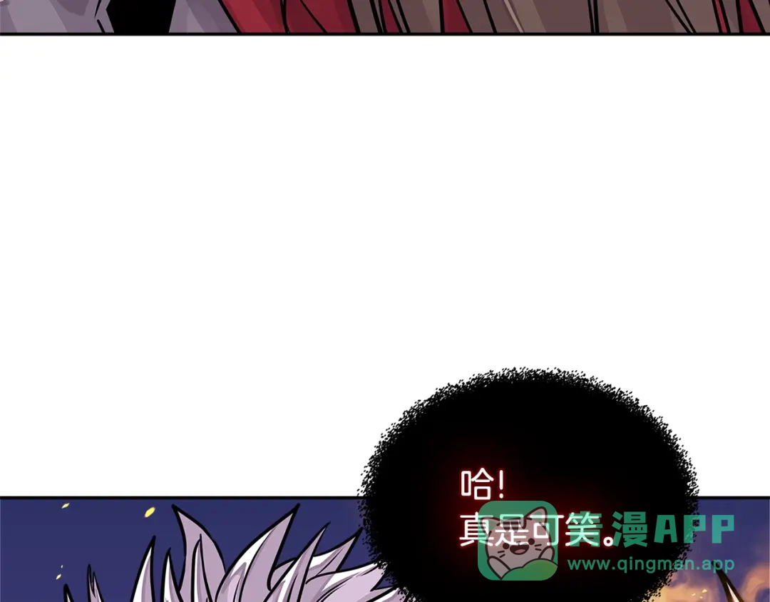 《次元雇佣兵》第3季第22话 上当了吧！ 第136页