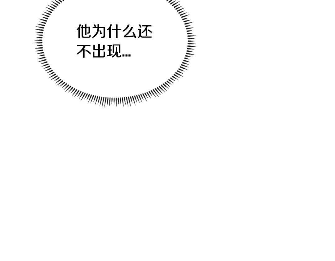 《次元雇佣兵》第3季第22话 上当了吧！ 第145页
